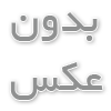 فومر قهوه 